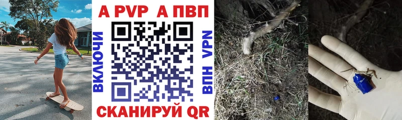 А ПВП кристаллы  наркота  Верея 