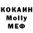 COCAIN Columbia Ruby Montelongo