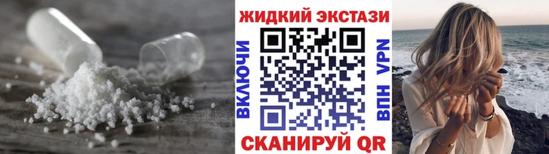 Бутират 99% закладки Верея