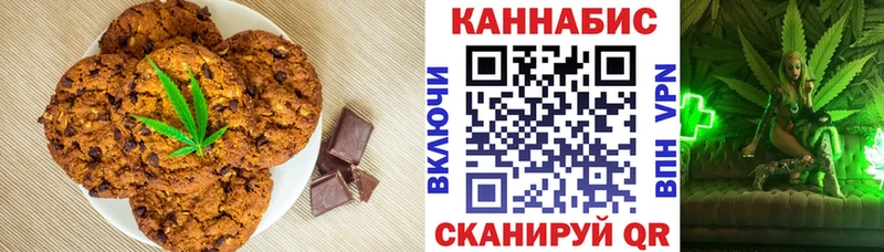 Cannafood конопля Верея
