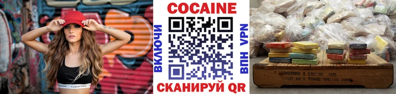 наркошоп Верея КОКАИН 97%
