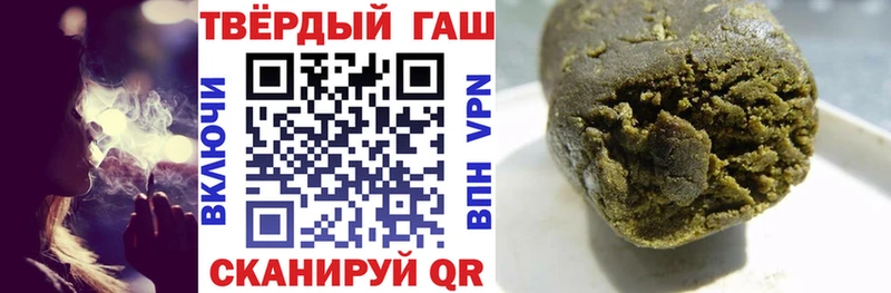 наркотики  Верея  ГАШИШ 40% ТГК 