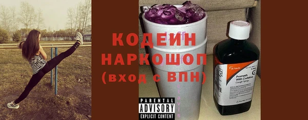 MDMA Новозыбков