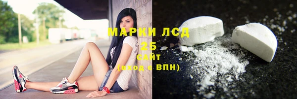 мдма Балабаново