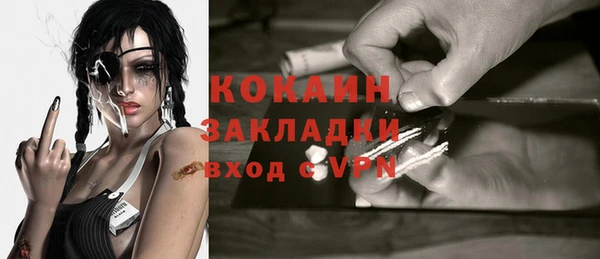 кокаин колумбия Балахна