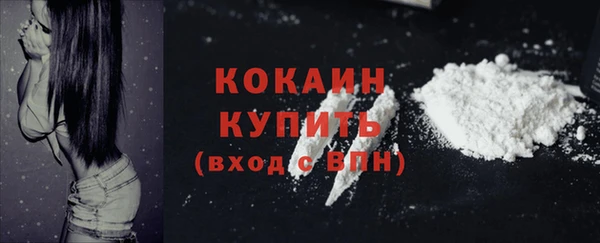 кокаин колумбия Балахна