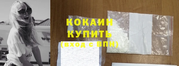 кокаин колумбия Балахна