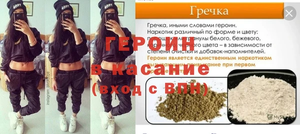кокаин колумбия Балахна