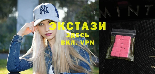 мяу мяу кристалл Новокубанск