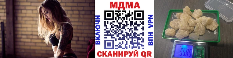 MDMA crystal  Верея 