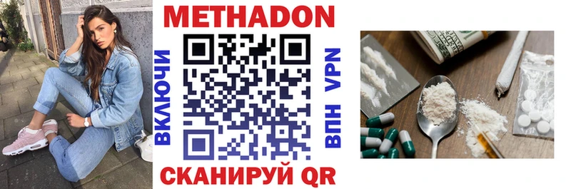 Метадон мёд Верея