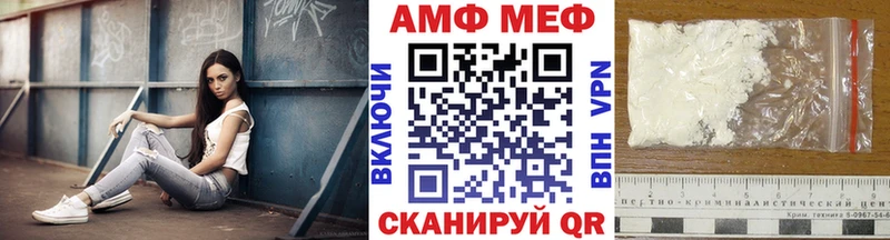 Первитин Methamphetamine  Верея 