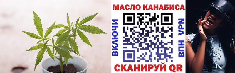 Дистиллят ТГК концентрат  Верея 