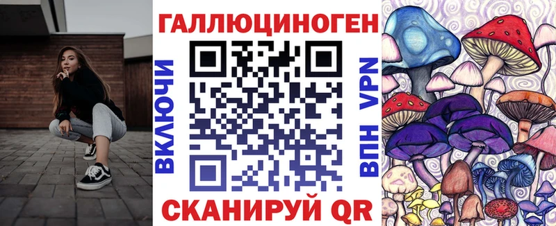 Галлюциногенные грибы прущие грибы Верея